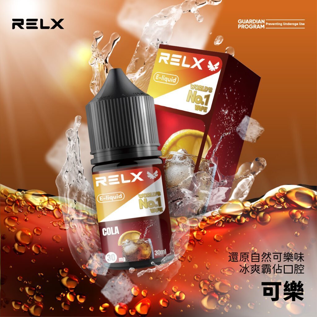 Relx E-LIQUID悅刻煙油|註油式電子煙菸油30ML#官方正品#:圖片 7