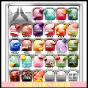 KIS5煙彈 KISS鎧斯5號一代菸彈|兼容一代主機#台灣現貨#