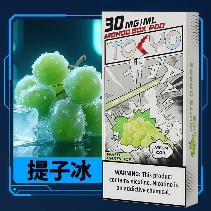 MOHOO東京魔盒-提子冰