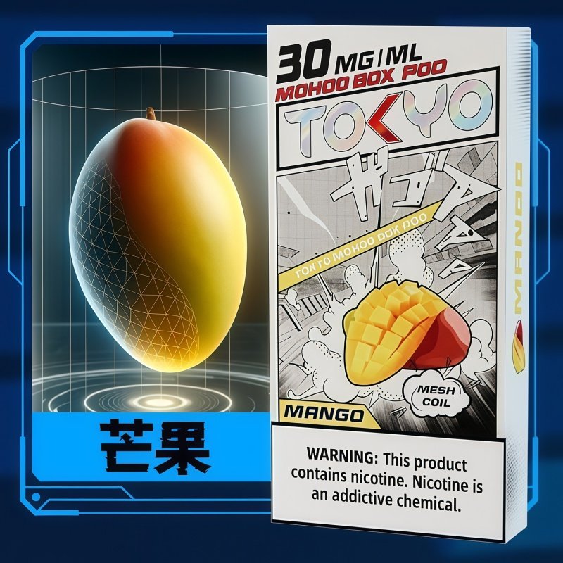 MOHOO東京魔盒-芒果