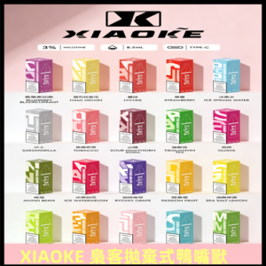 xiaoke梟客8500口拋棄式電子煙|口紅款 高顏值設計・大容量續航