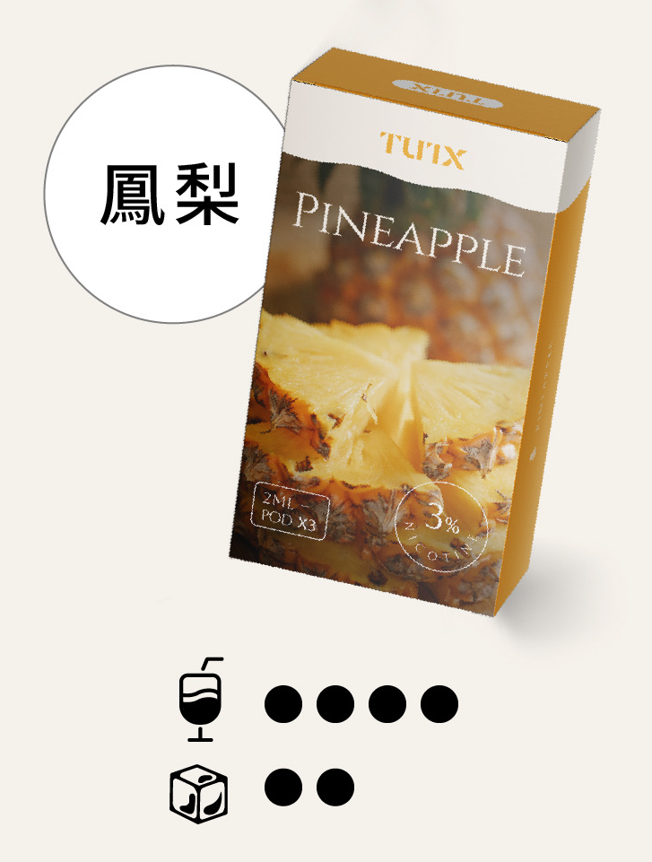 TUTX煙彈 替換式通用一代透明煙彈 適配一代主機:圖片 5