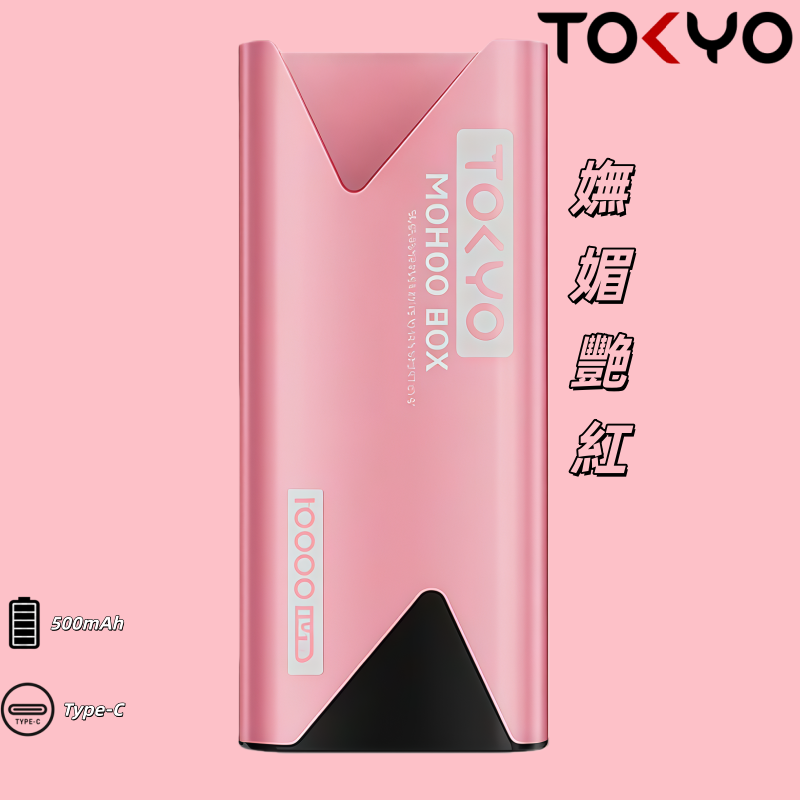 東京魔盒主機-嫵媚艷紅