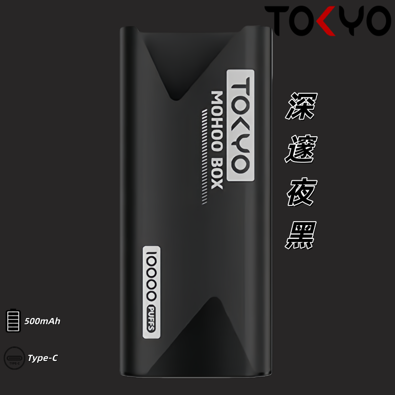 東京魔盒主機-深邃夜黑