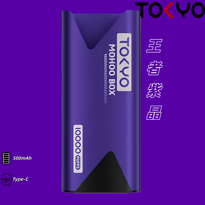 東京魔盒主機-王者紫晶