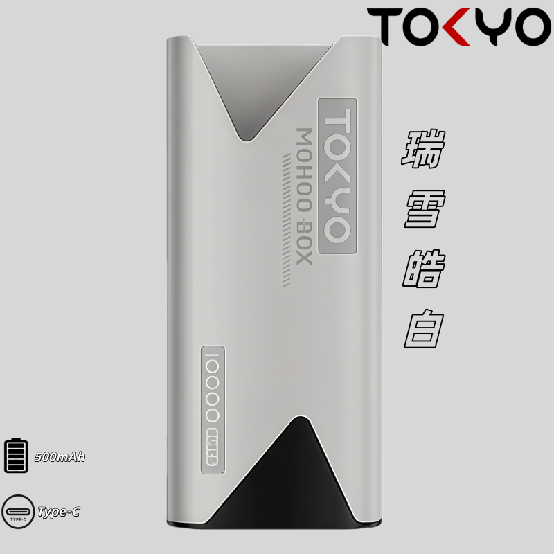 東京魔盒主機-瑞雪皓白